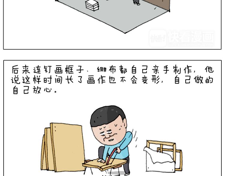 追星是件幸福的事~70