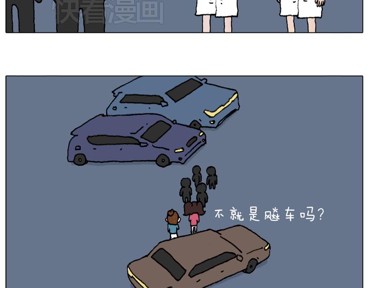 速度与亲情52