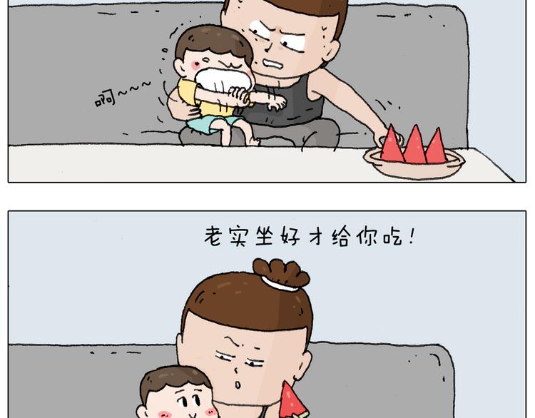 这是有味道的一话6