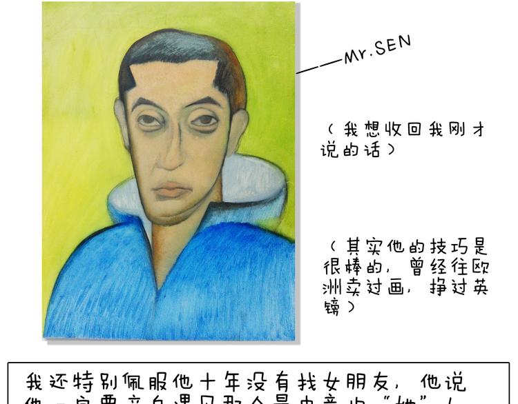 追星是件幸福的事~58
