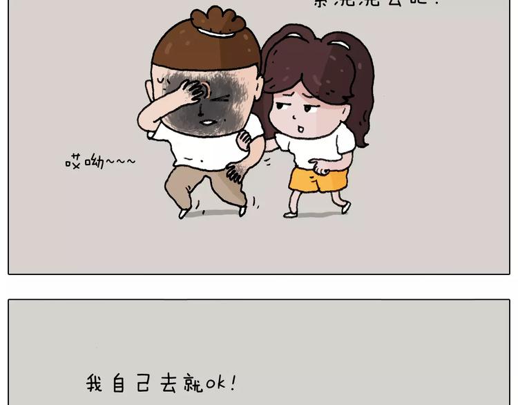我老婆不要面子的啊（2）35