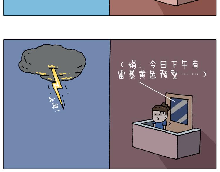 来啊，互相伤害！46