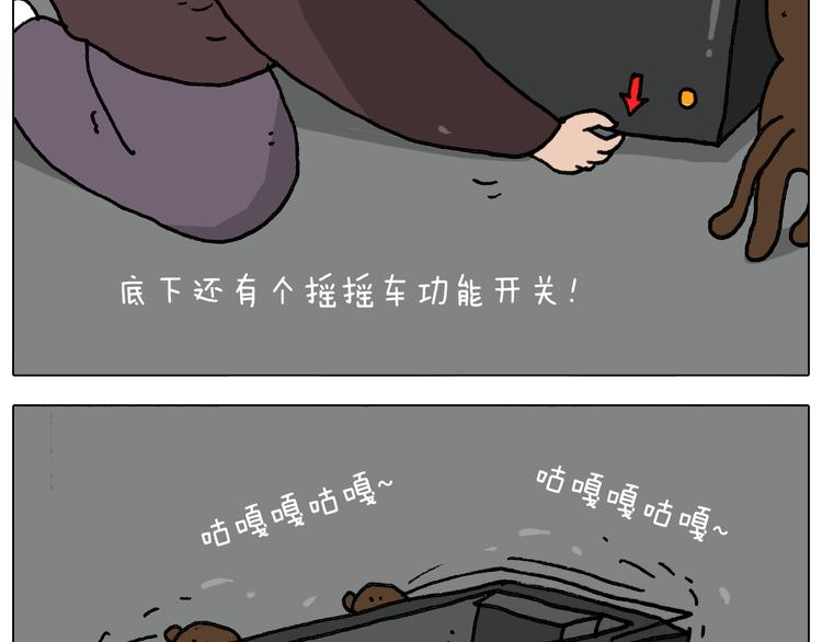 第286话 魔性改装35