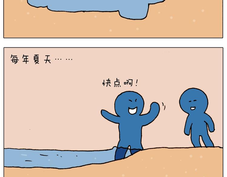 第234话 就问你怕不怕11
