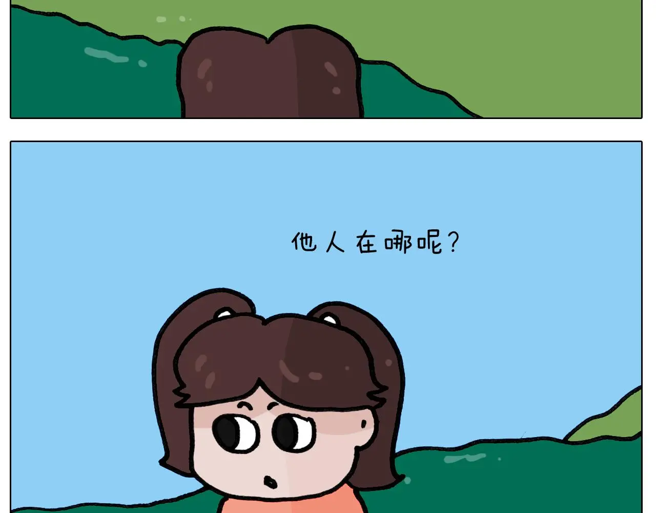 第420话 分担27