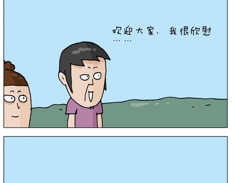 第298话 醉翁之意不在酒41