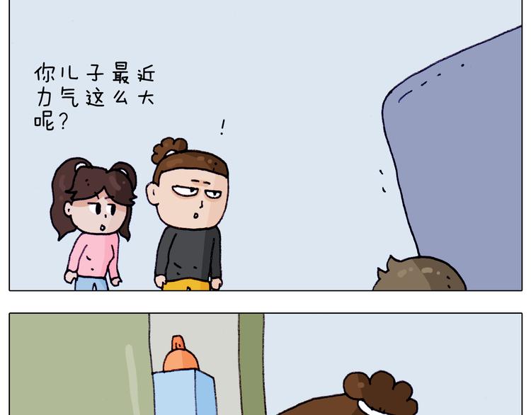 第212话 蚂蚁侠61