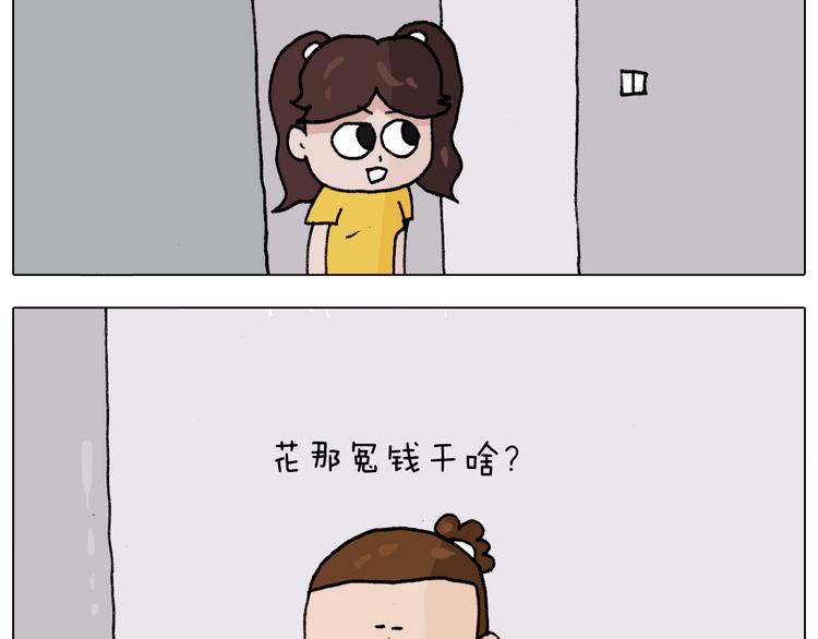 第299话 带你去看沙子雕塑44