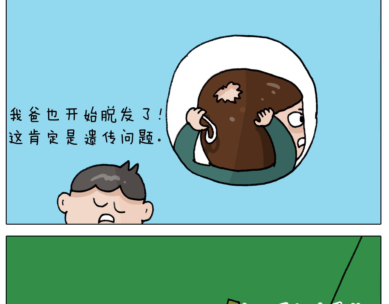 第405话露营40