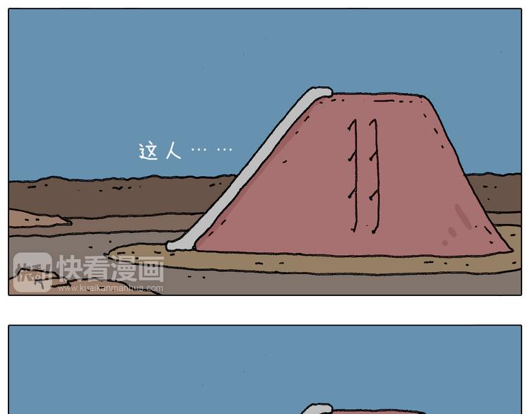 给你示范下“碎骨功”！53