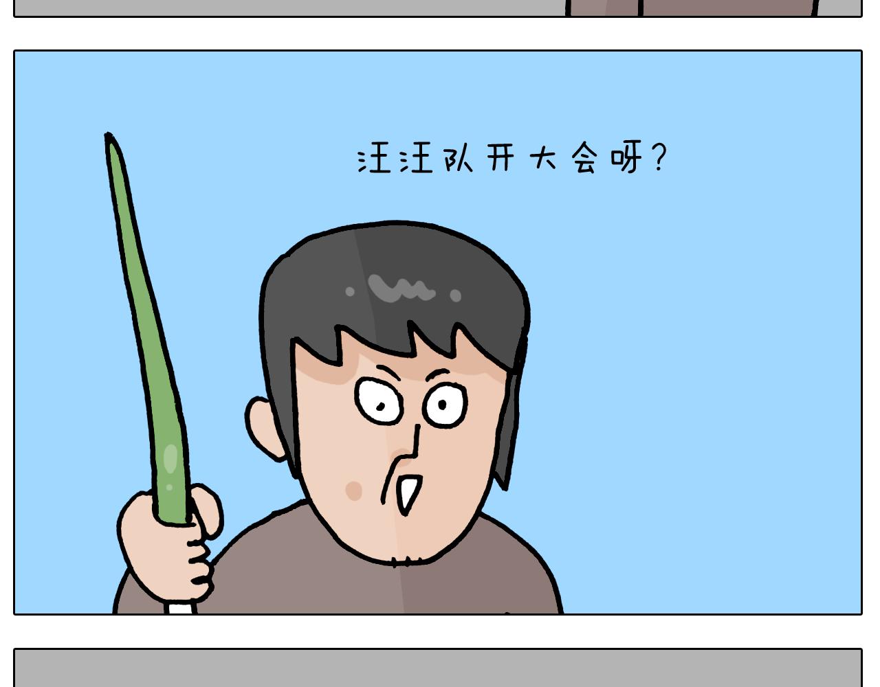 第418话 铁王座22