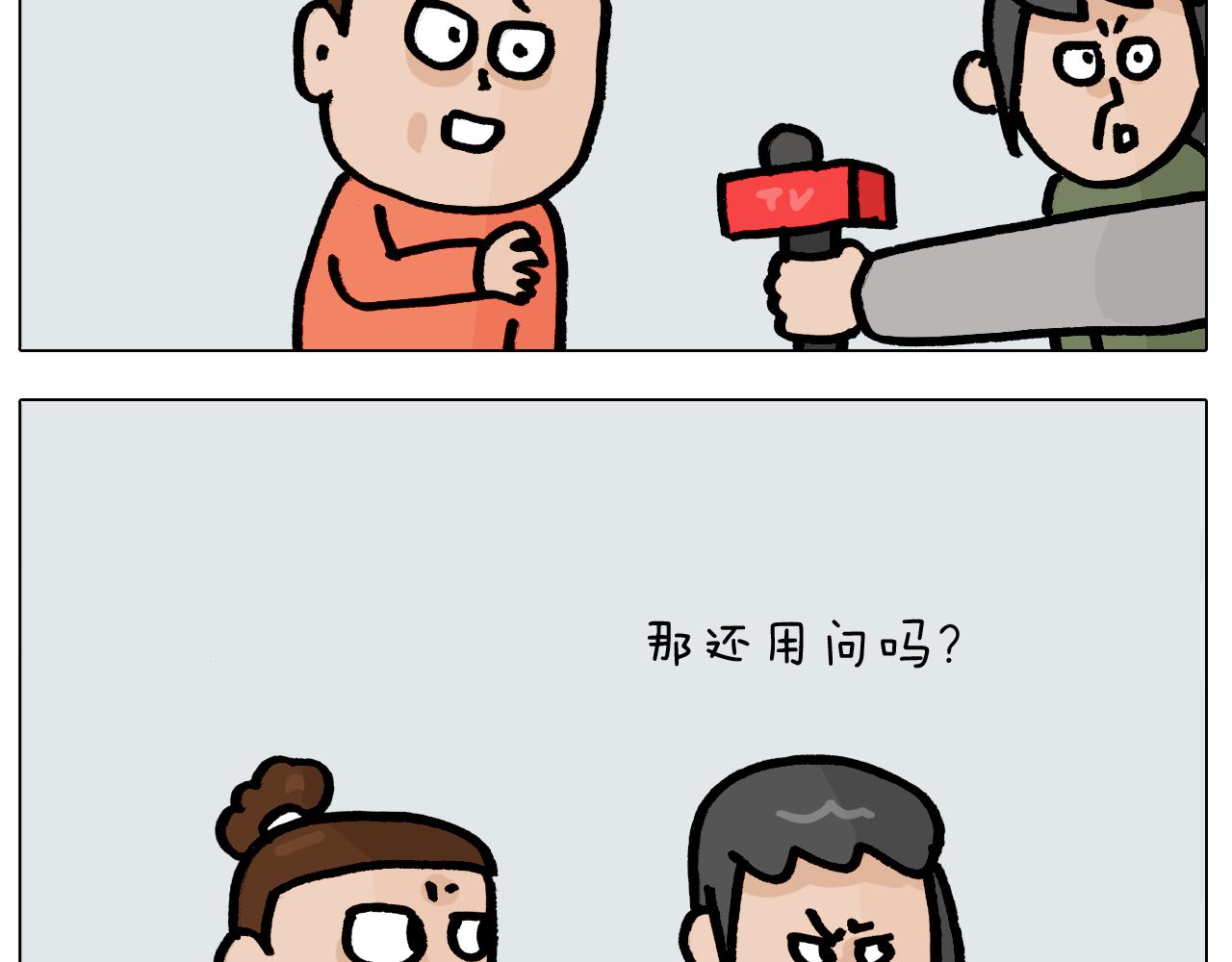 第416话 一氧化碳中毒36