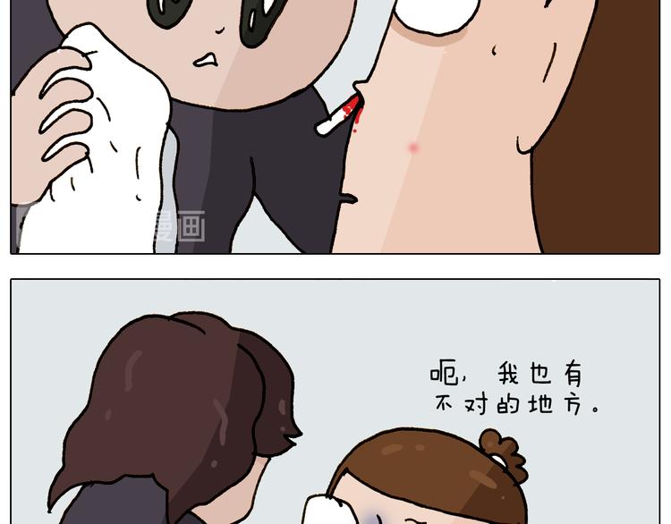 第307话 情商余额不足34