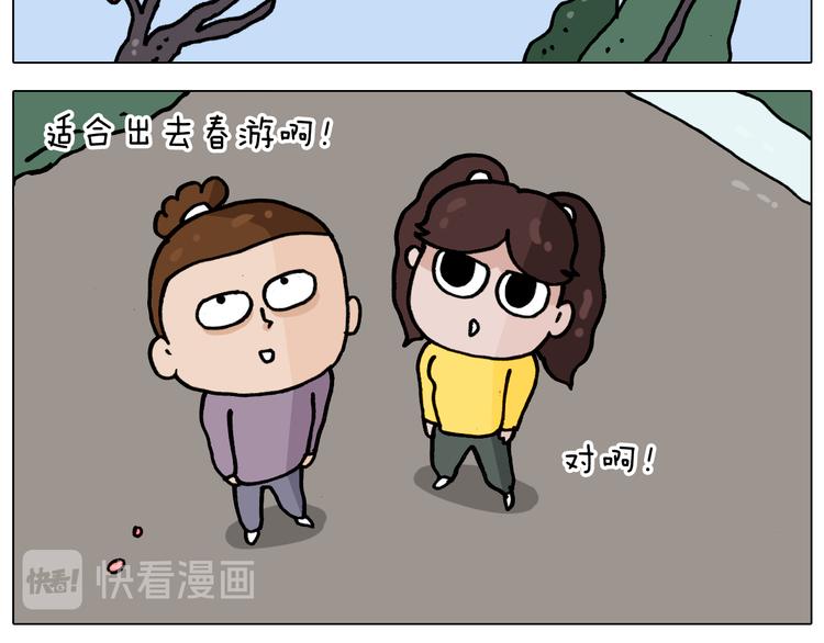 第338话 学霸的倔犟2