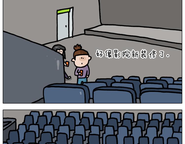 第354话 七夕节 别浪费8