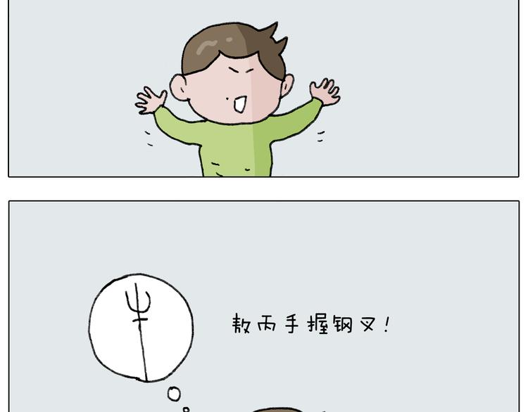 第277话 一物降一物34