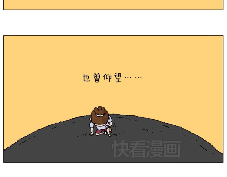 自己的路39