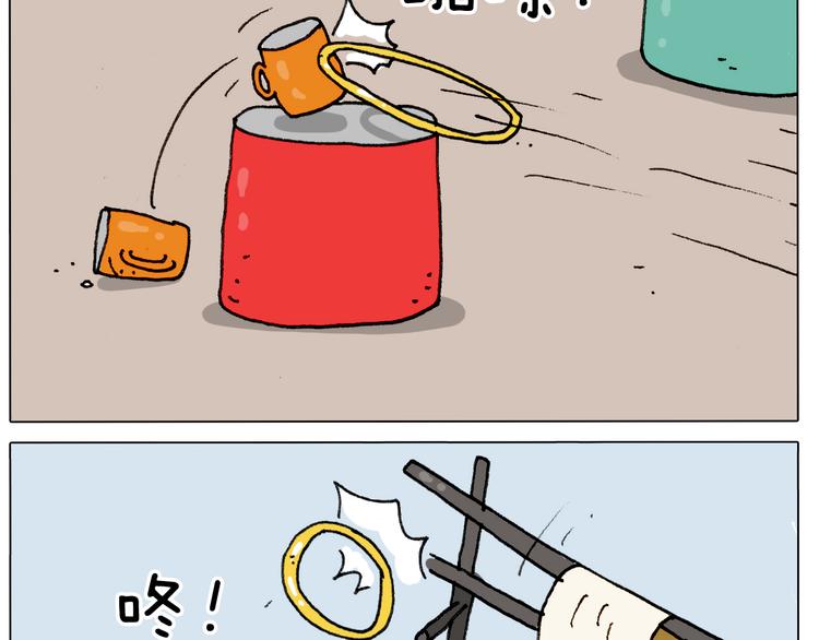 第305话 接化发 闪电五连鞭17
