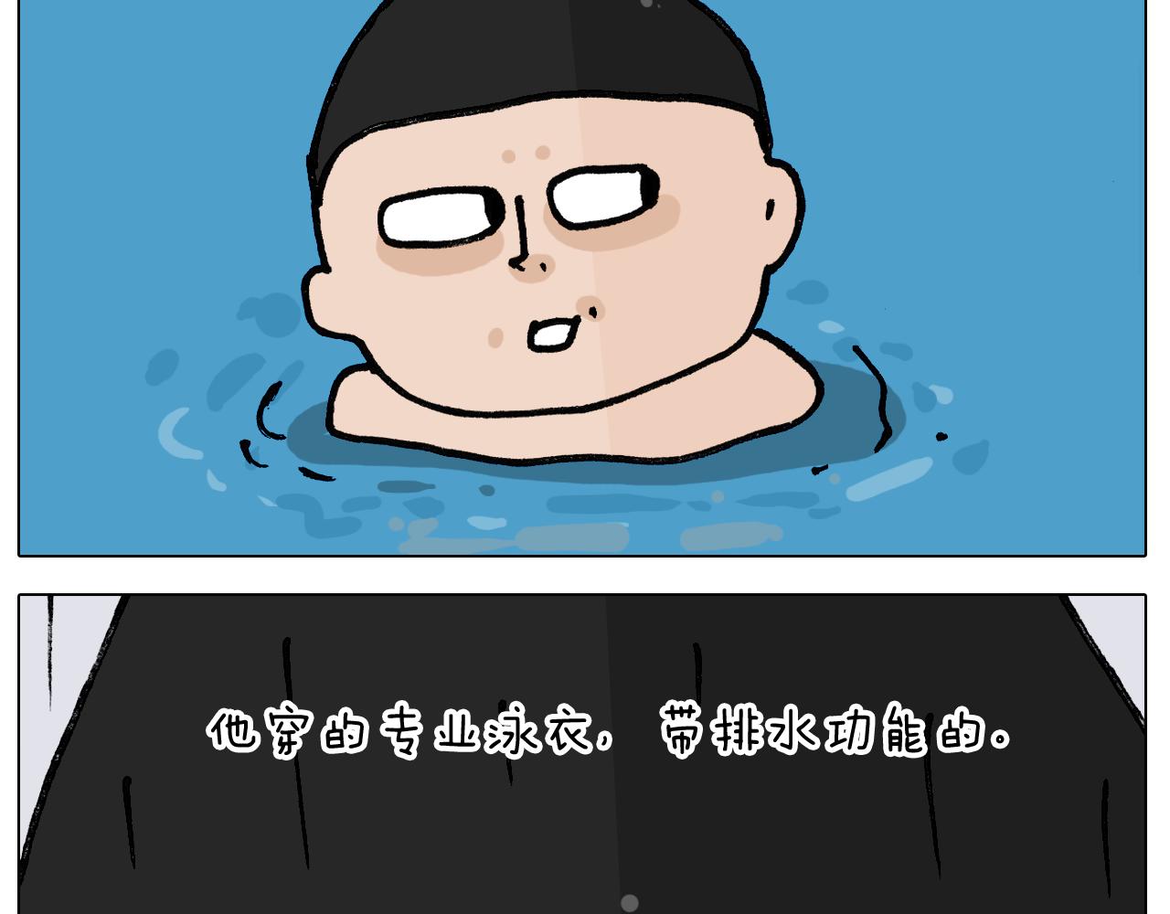第404话专业装备34