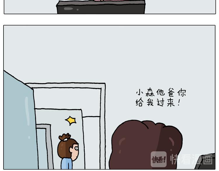 第276话 严师出高徒4