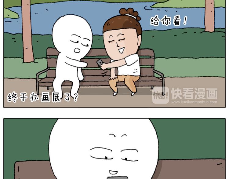 追星是件幸福的事~76
