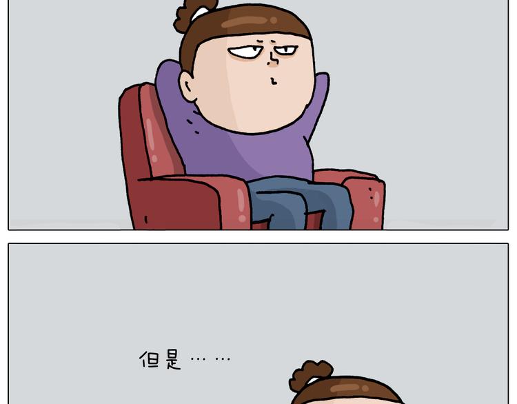 第327话 创作你的世界47