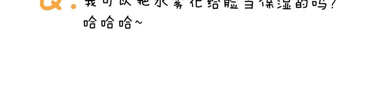 第342话 刮骨疗毒50