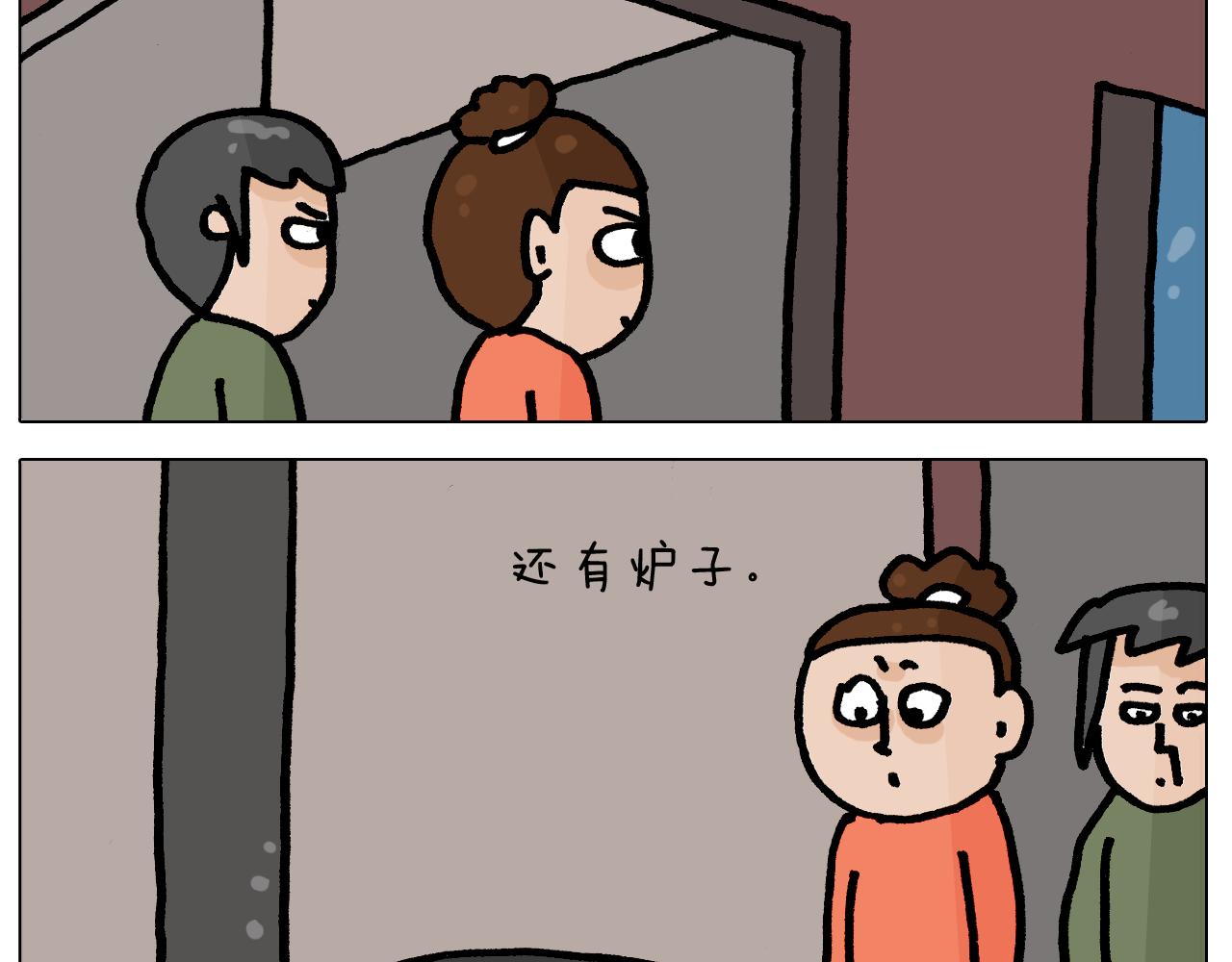 第416话 一氧化碳中毒4