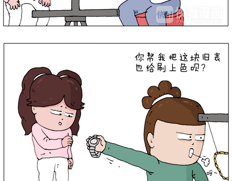 老同学的回忆22
