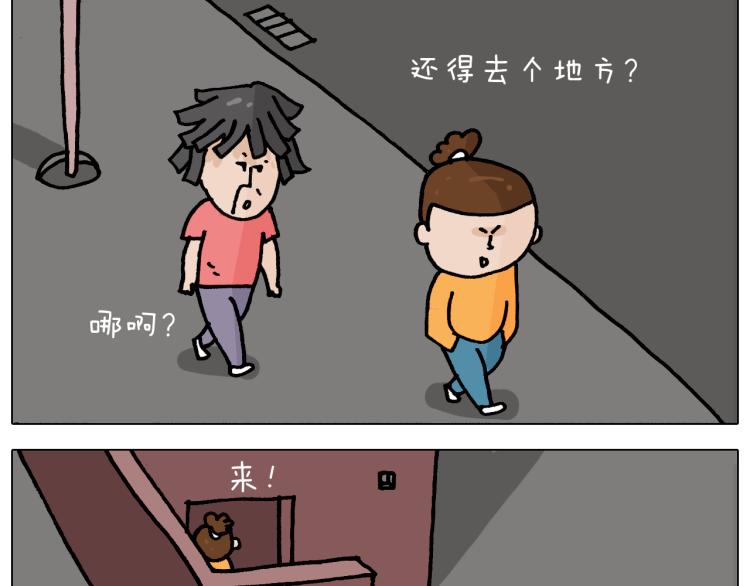 第353话 厚米灵魂行为艺术家40