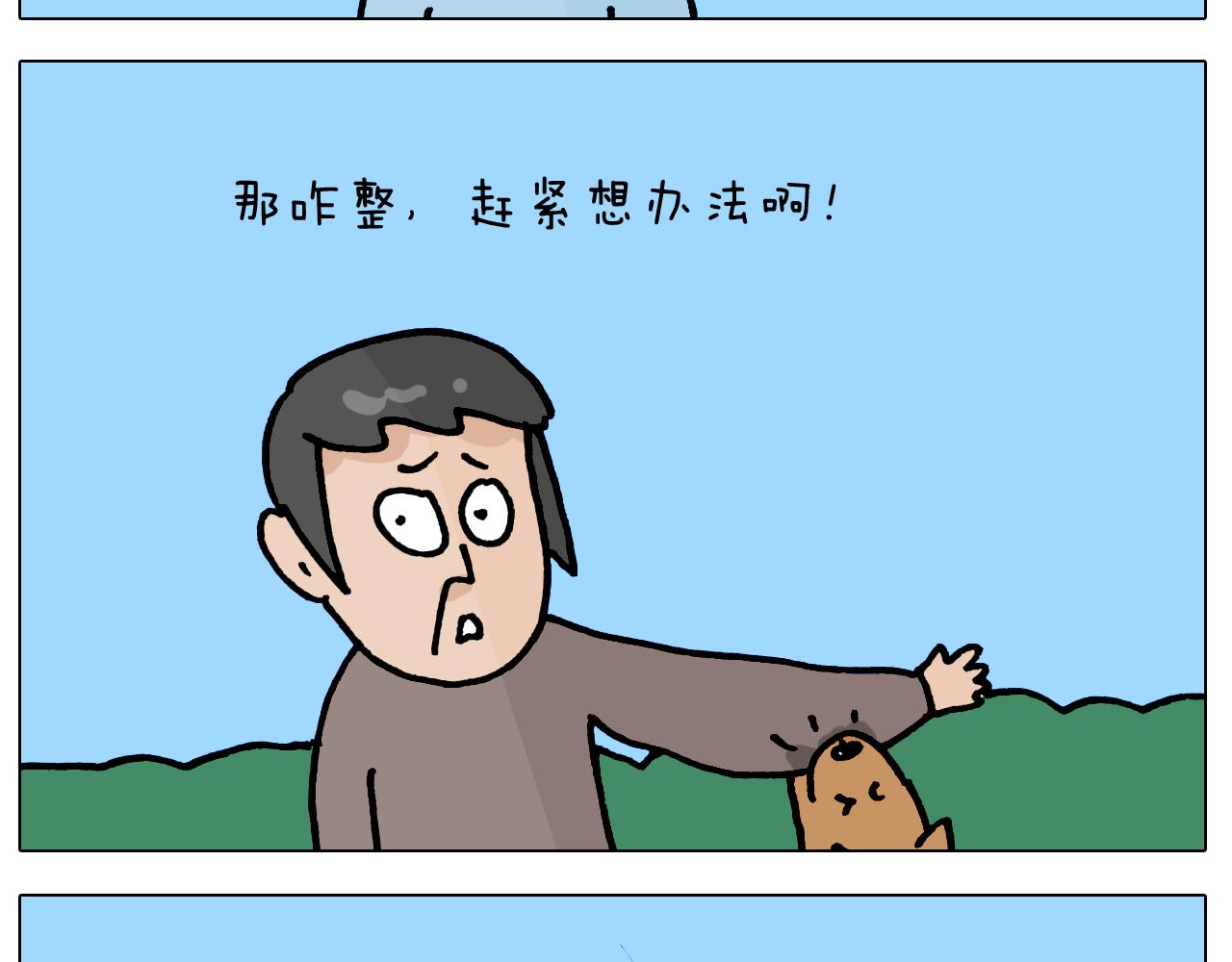 第418话 铁王座38