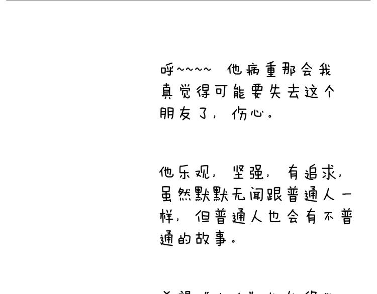 追星是件幸福的事~83