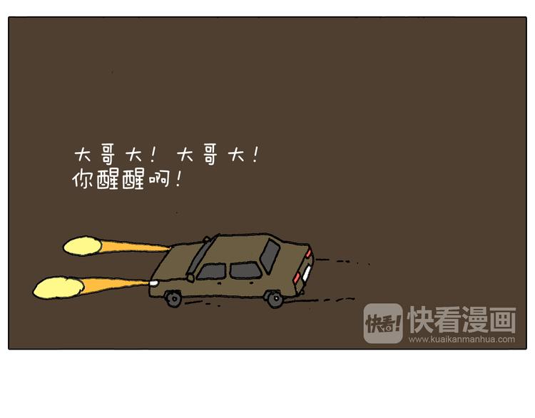 一个人在家太可怕了！101