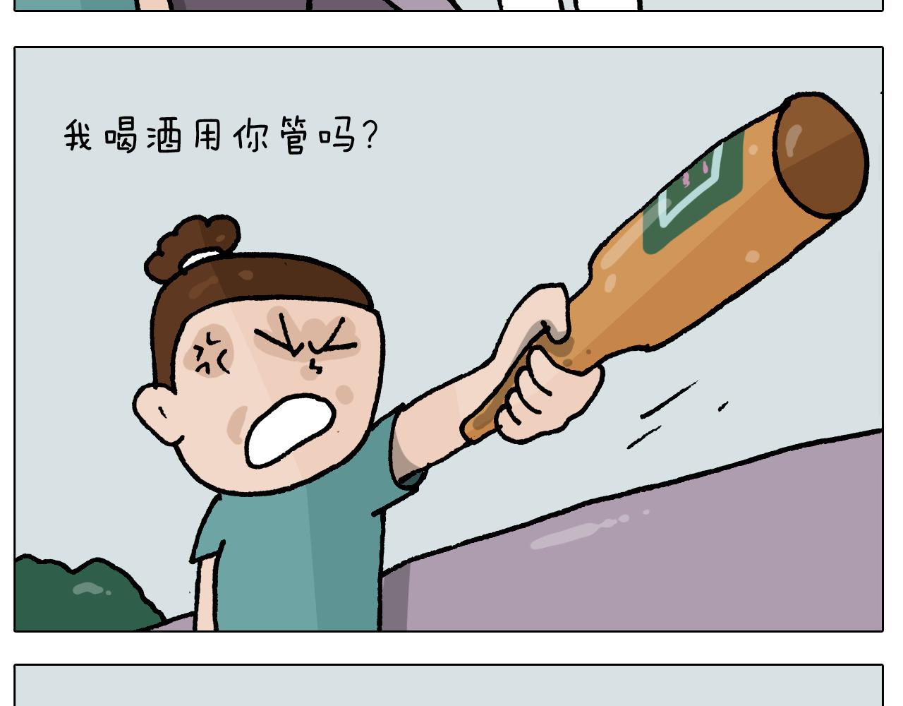 第408话 吹糖人30
