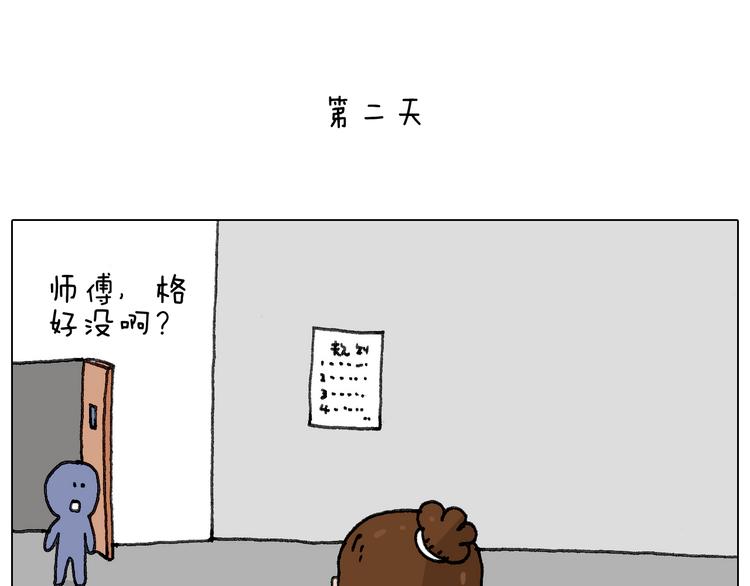 失业的森先生！48