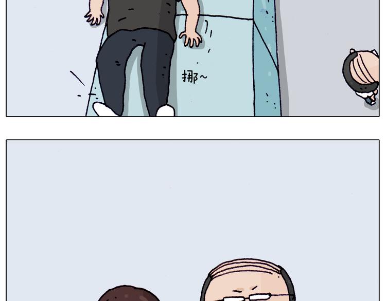 第196话 初次见面24
