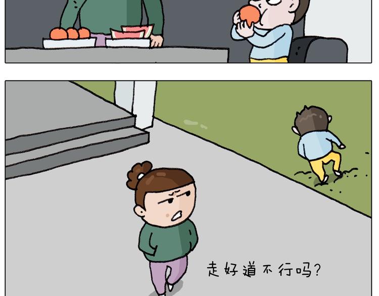 第260话 听谁的35