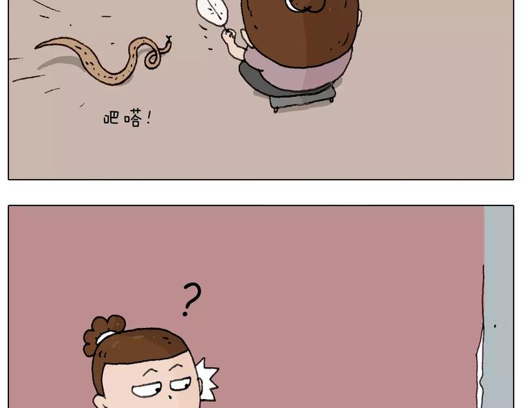 麒麟臂28