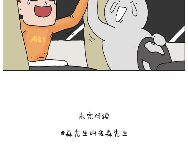 学车体验57