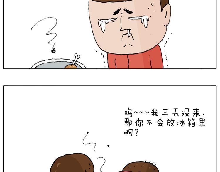 老同学的回忆55