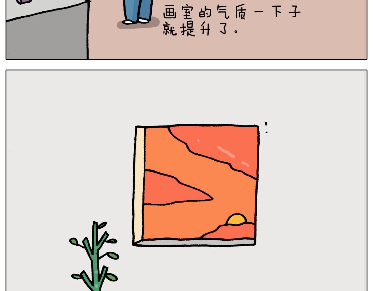 第366话 一语成谶25