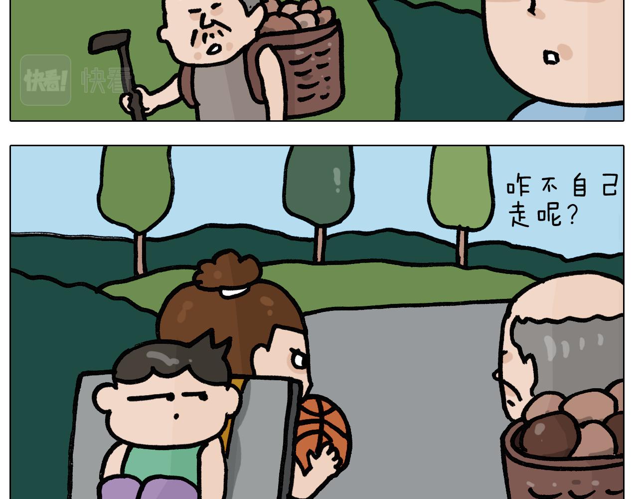 第401话夏日篮球梦28