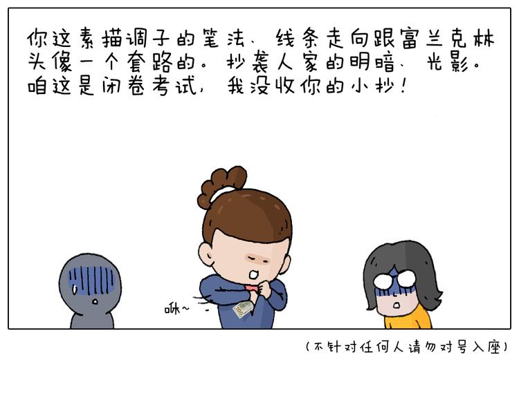 休想考试作弊！91