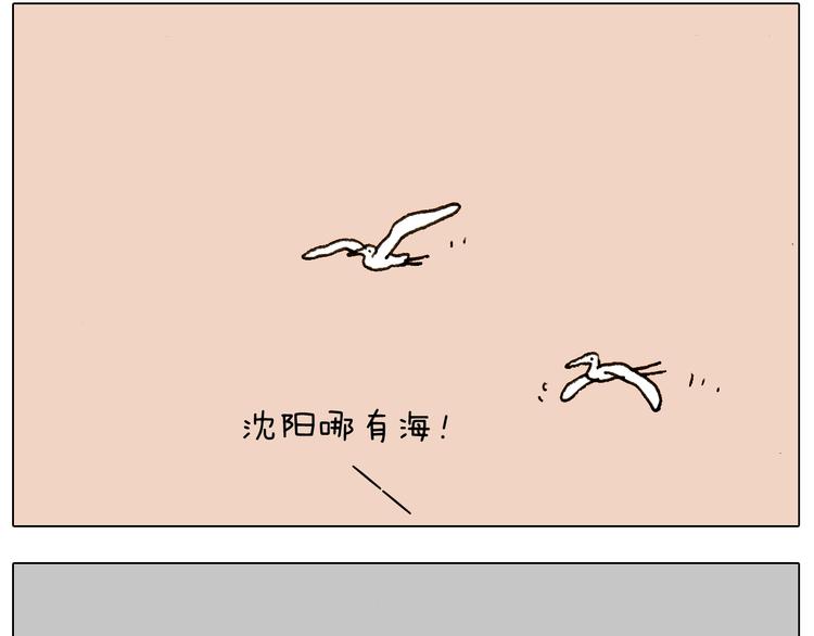 第234话 就问你怕不怕6