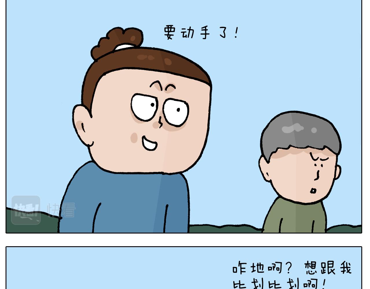 第412话 中毒8