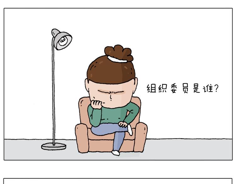 老同学的回忆12