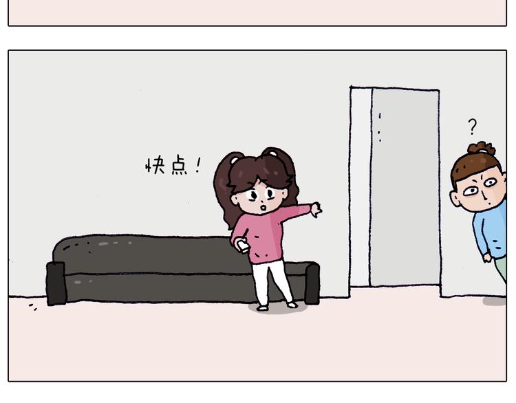 第213话 插翅难逃12