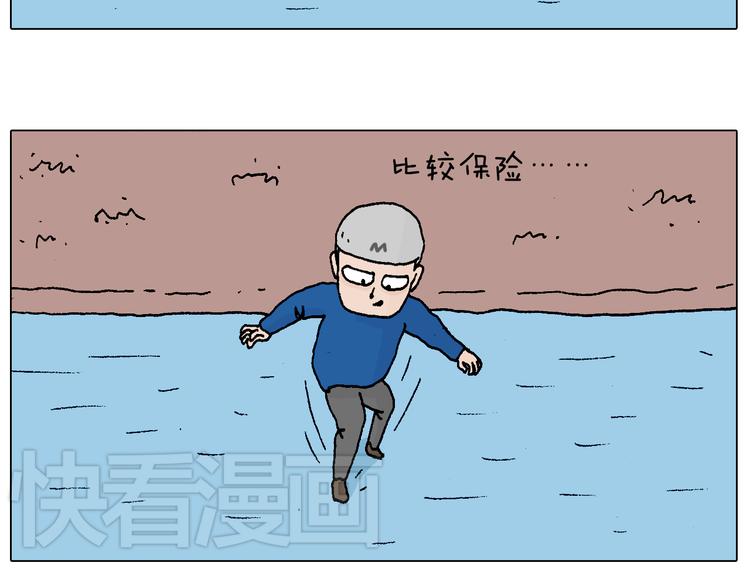 北方冬天的钓鱼方式20