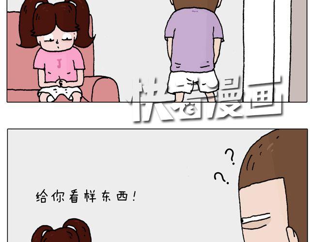 一个难忘的早上3