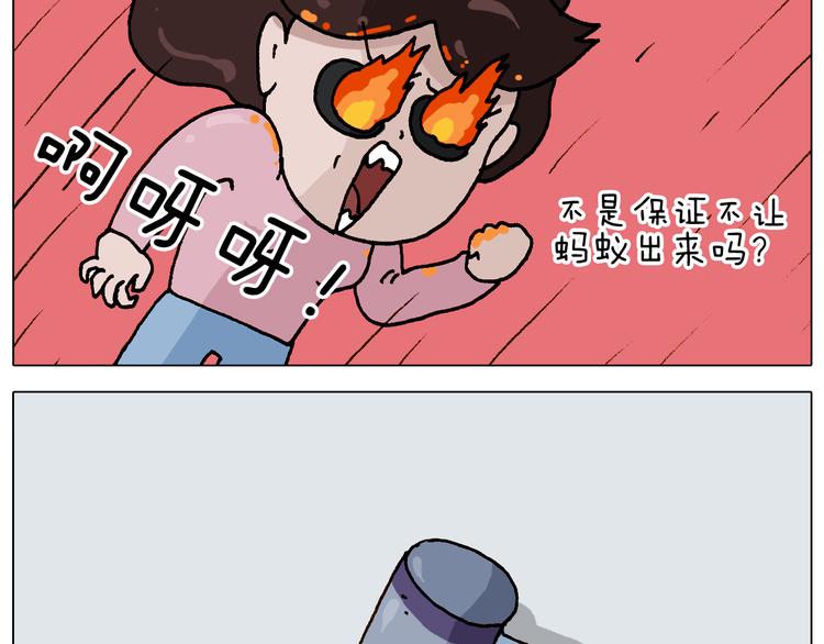 第308话 猴子的属性18